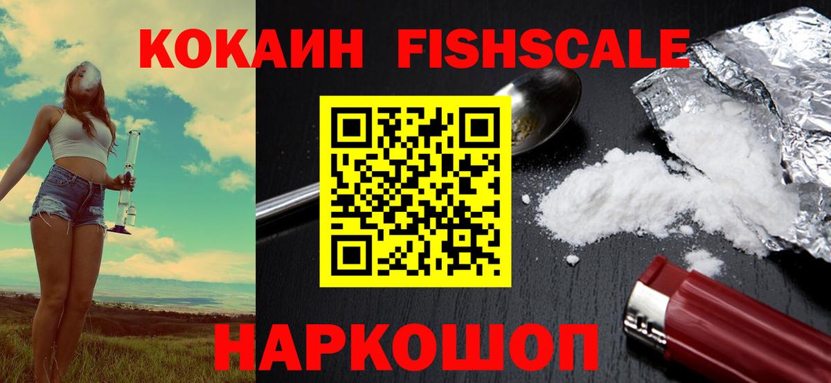 ЭКСТАЗИ  МЕФ  Вход с VPN  Астрахань  MDMA  МЕФ кристаллы  Конопля  Кокаин  ГАШИШ  A PVP СОЛЬ кристаллы 