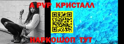 Альфа ПВП Тула