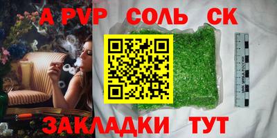 Альфа ПВП Тула