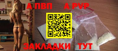 Альфа ПВП Тула