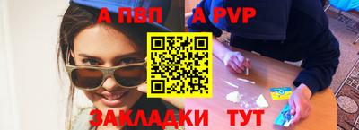 Альфа ПВП Тула